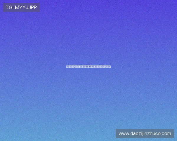 雨燕直播体育直播平台打造全民畅享赛事新体验高清实时互动生态圈