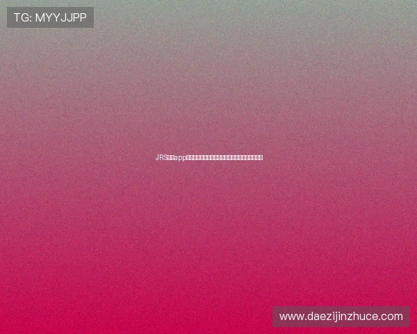 JRS直播app下载官方版最新版免费下载体验全新互动娱乐内容