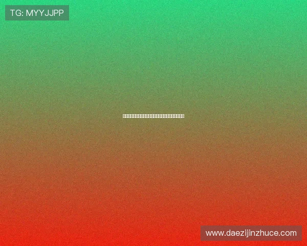 足球赛事直播在线观看畅享全球赛事实时转播精彩瞬间